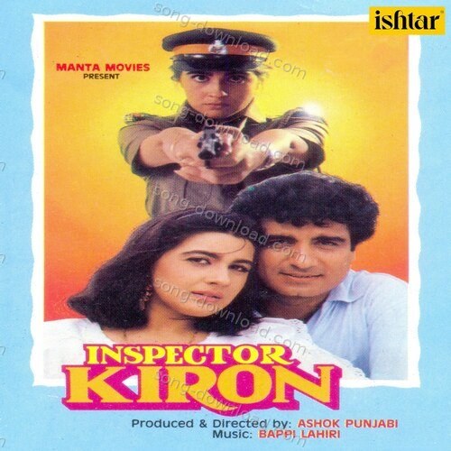 Dekho Logon Mujh Pe Uttara Kelkar MP3 Download